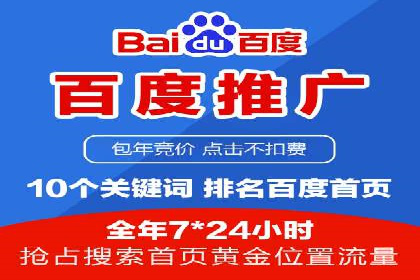 SEM竞价专员如何制定有效广告计划